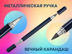 Металлическая ручка и вечный карандаш «Van Gogh», Цвет темно-синий