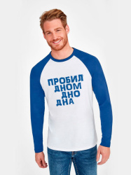 Футболка с длинным рукавом «Дно дна», белая с ярко-синим, S–XXL