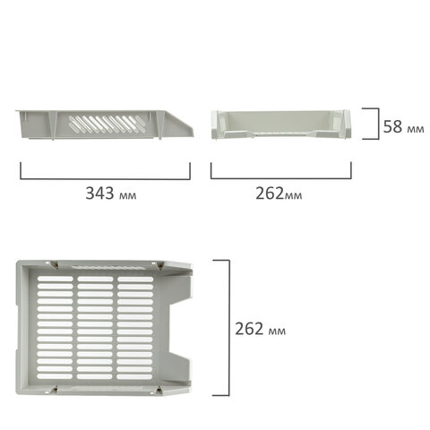 Лоток горизонтальный для бумаг BRAUBERG "Office-Expert", А4 (343х262х58 мм), сетчатый серый, 238016