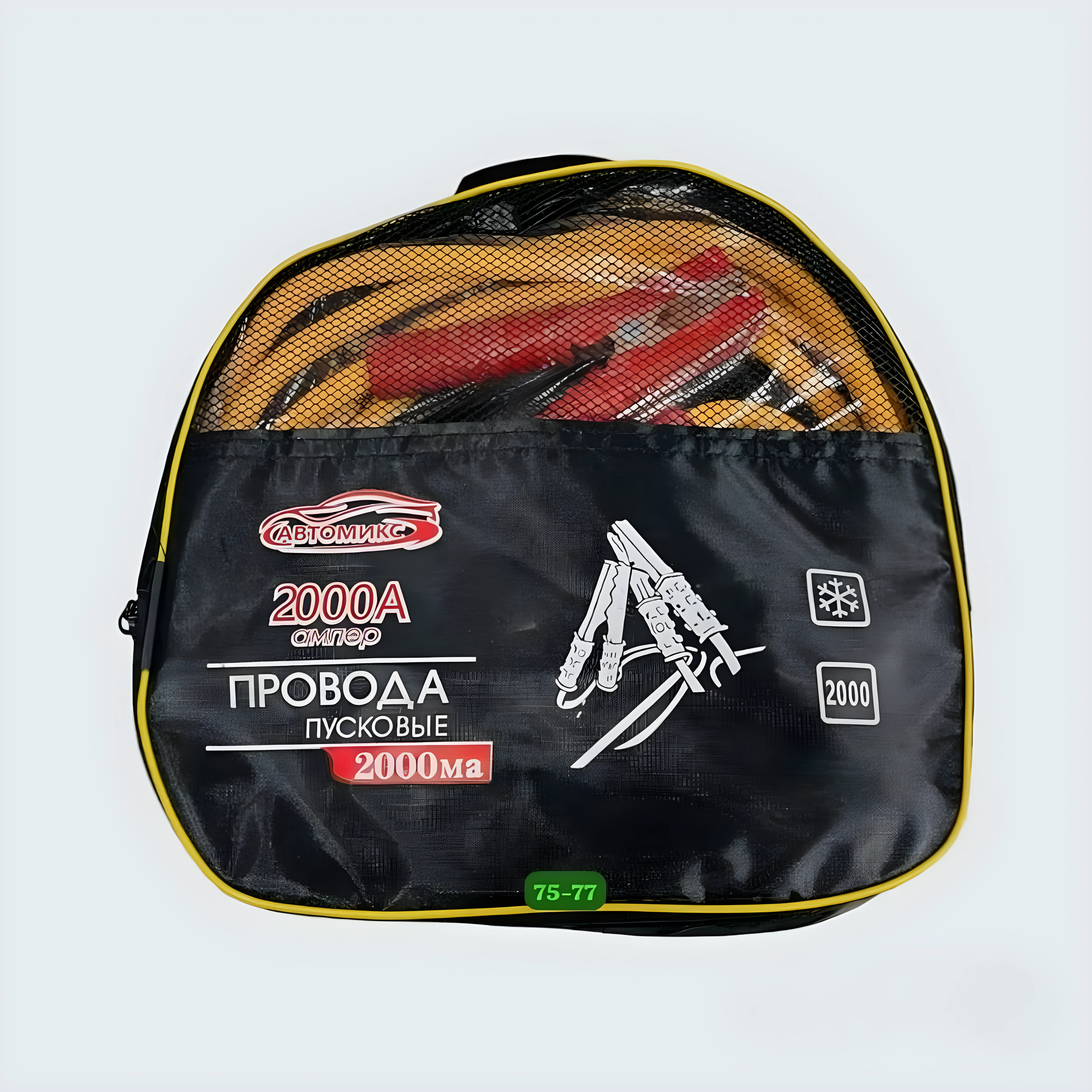 bci8jszgjj3v4duew9a2vmbgw1jroc6q.webp (6250×6250)