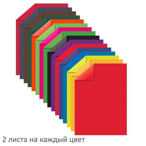 Цветная бумага А4 2-сторонняя офсетная, 32 листа 16 цветов, на скобе, BRAUBERG, 200х280 мм, "Фламинго", 113541