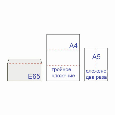 Конверты E65 (110х220 мм), отрывная лента, "Куда-Кому", 80 г/м2, КОМПЛЕКТ 1000 шт., внутренняя запечатка Е65.02СКК