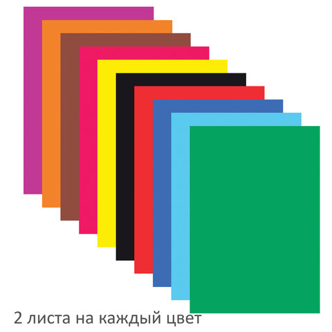 Цветная бумага А4 2-сторонняя мелованная, 20 листов 10 цветов, в папке, BRAUBERG, 200х280 мм, "Кактусы", 115171