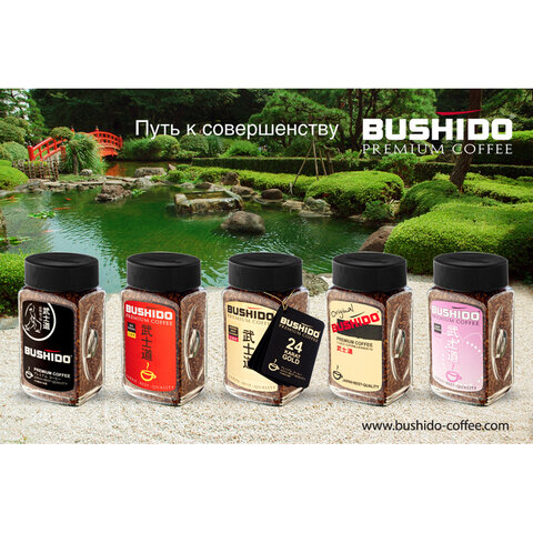 Кофе растворимый BUSHIDO "Original" 100 г, стеклянная банка, сублимированный, ШВЕЙЦАРИЯ, 1004