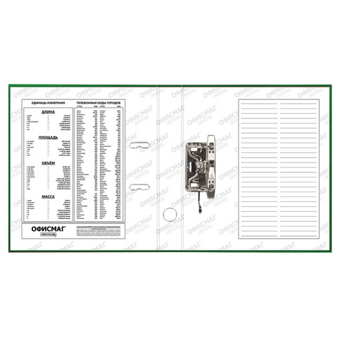 Папка-регистратор ОФИСМАГ с арочным механизмом, покрытие из ПВХ, 50 мм, зеленая, 225755