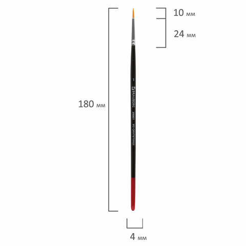 Кисть BRAUBERG синтетика, круглая, №1, 200851