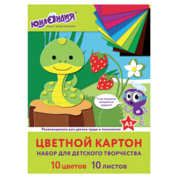 Картон цветной МАЛОГО ФОРМАТА, А5 немелованный (матовый), 10 л., 10 цветов, склейка, ЮНЛАНДИЯ, 145х200 мм, "НА ПОЛЯНКЕ", 111321