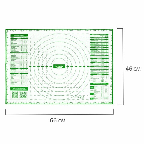 Коврик силиконовый для раскатки/запекания 46х66 см, зеленый, ПОДАРОК пластиковый нож, DASWERK, 608428