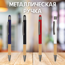 Ручка металлическая Сайрис софт-тач / Шариковая ручка с синими чернилами