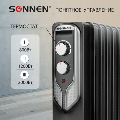 Обогреватель масляный SONNEN DFN-09BL, 2000 Вт, 9 секций, черный, 455311