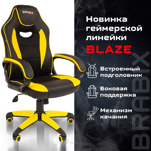 Кресло компьютерное BRABIX "Blaze GM-162", TW/экокожа, черное/желтое, 532579, 7083507