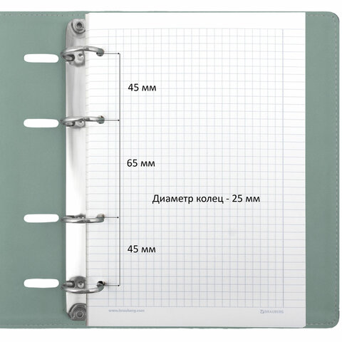 Тетрадь на кольцах А5 (180х220 мм), 120 листов, под кожу, клетка, BRAUBERG "Joy", бирюзовый/серо-голубой, 129993