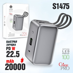 Внешний АКБ (Power bank) Deespi  DP38 20000mAh PD20W/QC3.0/Fast 22.5W  (Gray)