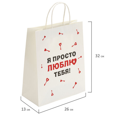 Пакет подарочный (1 штука) 26х13х32 см (L) "Просто люблю", крафт, ЗОЛОТАЯ СКАЗКА, 700844