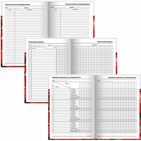 Ежедневник учителя специализированный А5 215х145 мм, BRAUBERG, твердая обложка, 144 л., "Цветы", 129234
