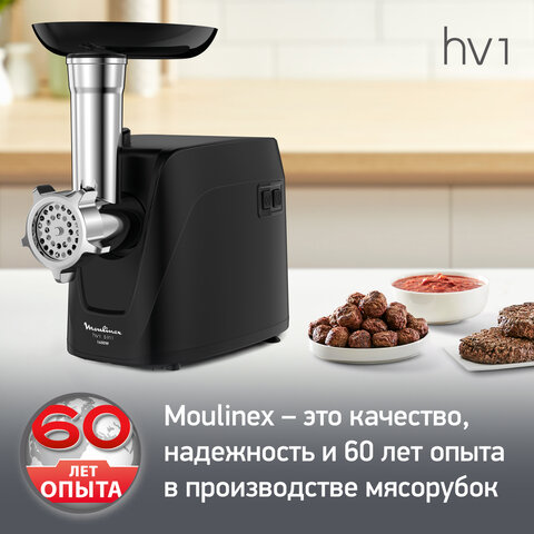 Мясорубка MOULINEX ME112832, 1600 Вт, производительность 1,9 кг/мин, 5 насадок, реверс, пластик, черная, 8010000864