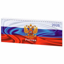 Планинг датированный 2026 285х112 мм, STAFF, гребень, картонная обложка, 64 л., "Россия", 117362