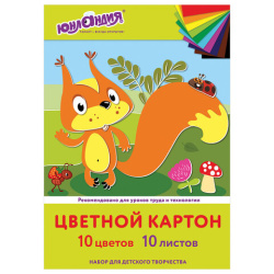 Картон цветной А4 немелованный, 10 листов, 10 цветов, в папке, ЮНЛАНДИЯ, 200х290 мм, "Бельчонок", 113555