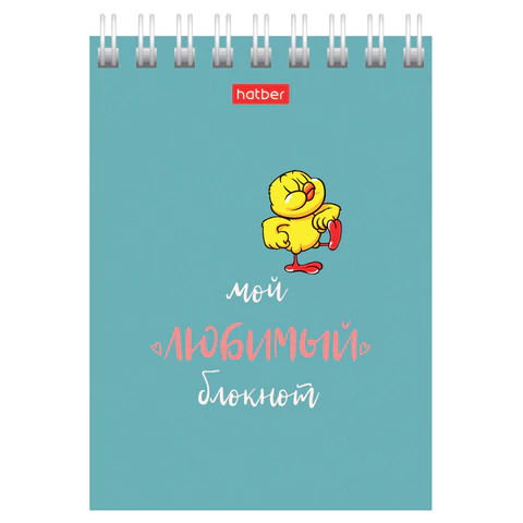 Блокнот МАЛЫЙ ФОРМАТ А7, 40 л., гребень, картон, клетка, HATBER, "Мой любимый блокнот", 081193, 40Б7В1гр
