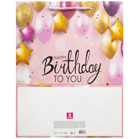Пакет подарочный (1 штука) 26x13x32 см, ЗОЛОТАЯ СКАЗКА "Happy Birthday", фольга, розовый, 608238