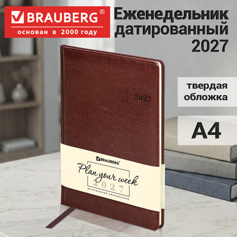 Еженедельник датированный 2027, БОЛЬШОЙ ФОРМАТ, 210х297 мм, А4, BRAUBERG "Imperial", под кожу, коричневый, 118150