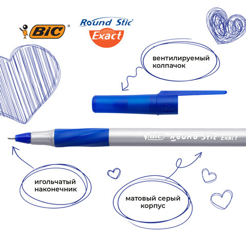 Ручки шариковые с грипом BIC "Round Stic Exact", НАБОР 6+2 шт., СИНИЕ, линия письма 0,28 мм, блистер, 932862