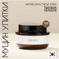 Антивозрастной крем с муцином улитки, 100г, TENZERO