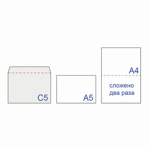 Конверты С5 (162х229 мм) КРАФТ, клей, 90 г/м2, КОМПЛЕКТ 50 шт., треугольный клапан, BRAUBERG, 112364