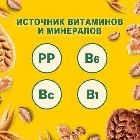 Печенье витаминизированное BELVITA "Утреннее" с фундуком и медом, 225 г, 9001211