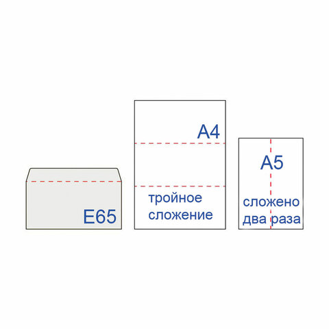 Конверты Е65 (110х220 мм), отрывная лента, "Куда-Кому", 80 г/м2, КОМПЛЕКТ 25 шт., внутренняя запечатка, BRAUBERG, 122450