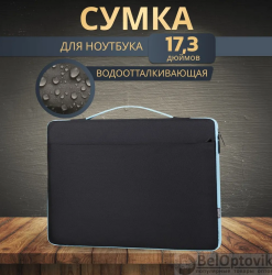 Сумка для ноутбука Waylong 17.3" черный/бирюзовый