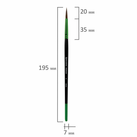 Кисть из ворса пони № 4, BRAUBERG PREMIUM, 200983
