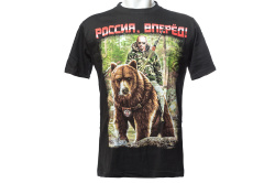 Футболка «Россия вперед!» (ВВП на медведе)