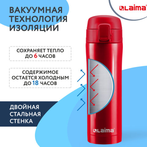 Термокружка 470 мл из нержавеющей стали SUS304, взрывной тёмно-красный металлик, LAIMA, 608822