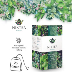 Чай NIKTEA "Mountain Thyme" черный с чабрецом, 25 пакетиков в конвертах по 2 г, TALTHA-DP0055