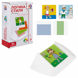 Настольная логическая игра IQ ТРЕНИНГ "Логика стиля", 1TOY, Т25561