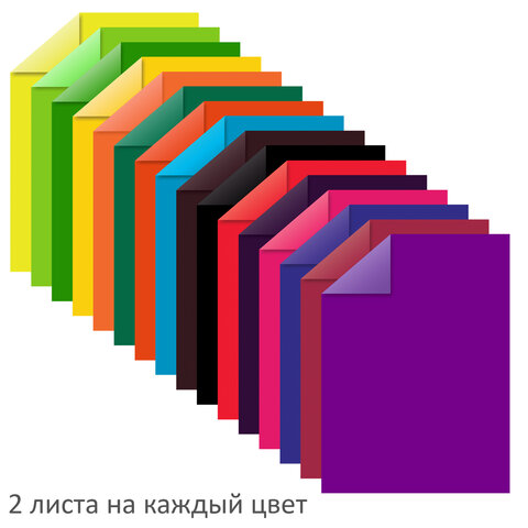 Цветная бумага А4 2-сторонняя газетная, 32 листа 16 цветов, на скобе, ПИФАГОР, 200х280 мм, "Город", 113543