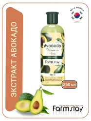 Антивозрастная эмульсия с экстрактом авокадо, 350 мл / Помогает сократить морщины, укрепляет тургор кожи, возвращает эластичность