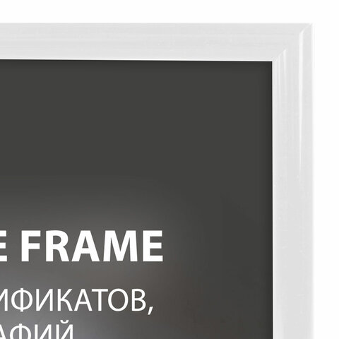 Рамка 21х30 см белая, пластик, багет 8 мм, BRAUBERG "Slim", плотный задник с ножкой, акриловый экран, 391314