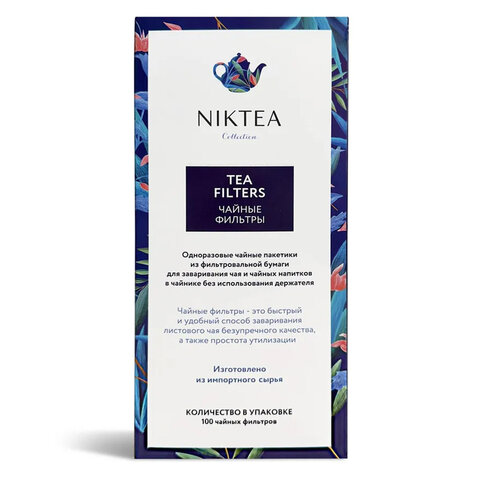 Фильтр пакеты NIKTEA для заваривания чая, 100 шт., TALTHA-AP0009
