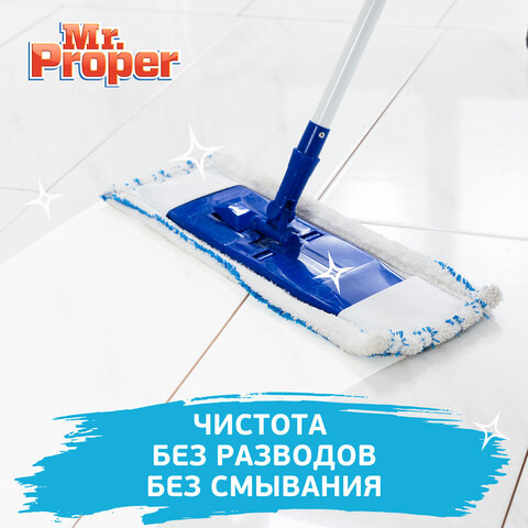 Средство для мытья пола и стен 1 л, MR.PROPER (Мистер Пропер), "Океан", MP-81519417