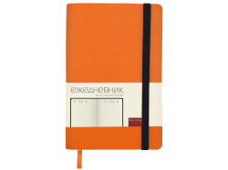 Ежедневник недатированный А5 «Vincent New», Размер A5, Цвет оранжевый