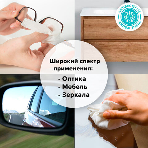 Салфетки для экранов всех типов и пластика BRAUBERG с ароматом ЛИМОН, туба 100 шт., влажные, ВБ, 880725