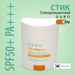 Солнцезащитный стик SPF50+ PA+++, 20 г / Увлажняет и улучшает упругость и эластичность кожи