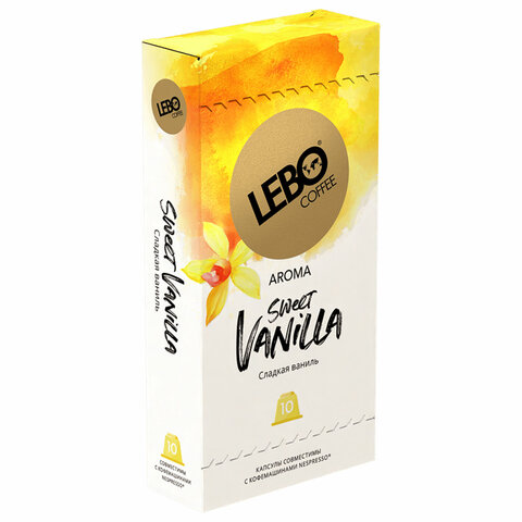 Кофе в капсулах LEBO "Sweet Vanilla" для кофемашин Nespresso, 10 порций