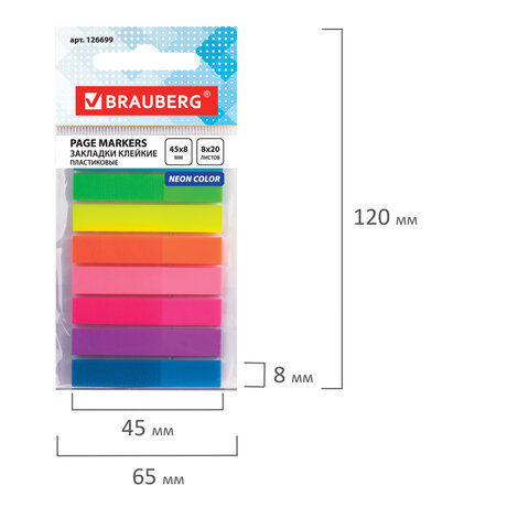 Закладки клейкие неоновые BRAUBERG, 45х8 мм, 160 штук (8 цветов х 20 листов), на пластиковом основании, 126699