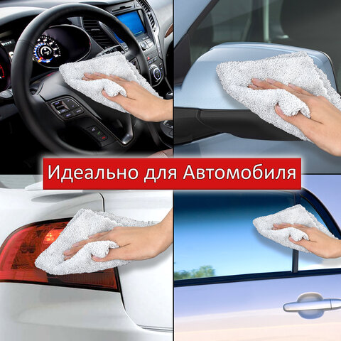 Салфетки из МИКРОФИБРЫ 30х30 см, КОМПЛЕКТ 3 шт., ULTRASONIC GREY COLOUR, 220 г/м2, LAIMA HOME, 608217