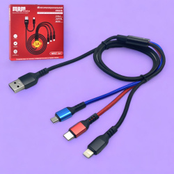 Кабель USB DS971 3in1 Micro/Lightning/Type-C в пакетике / Универсальный, практичный и удобный