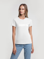 Футболка женская «Зависть белая», S–XL