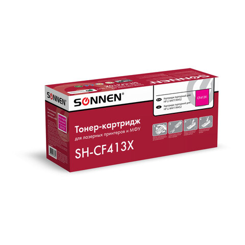 Картридж лазерный SONNEN (SH-CF413X) для HP LJ M477/M452 ВЫСШЕЕ КАЧЕСТВО пурпурный, 5000 страниц, 363949